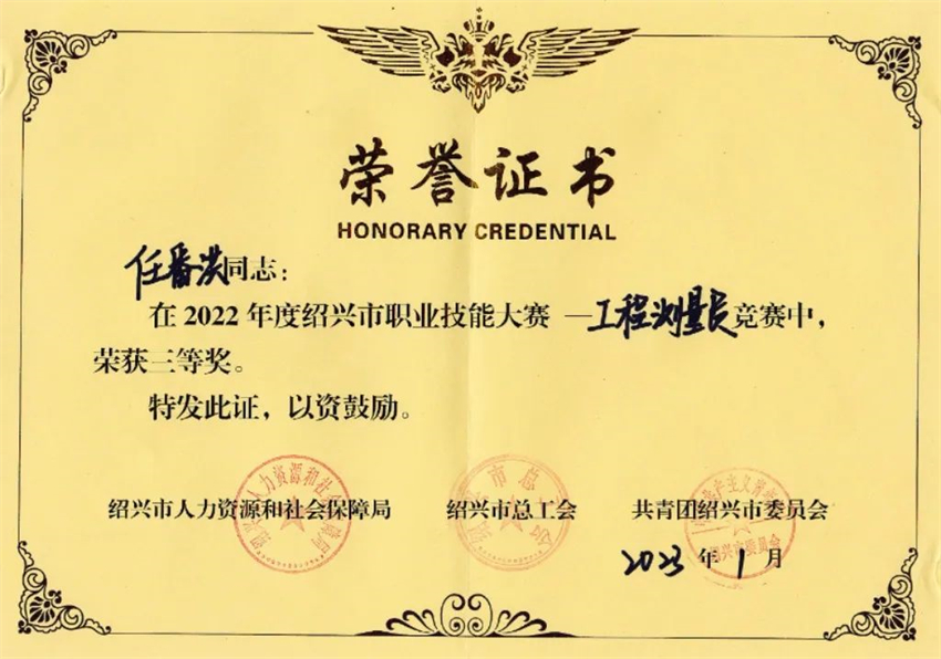 1692780664842261.jpg 微信圖片_20230823165310.jpg